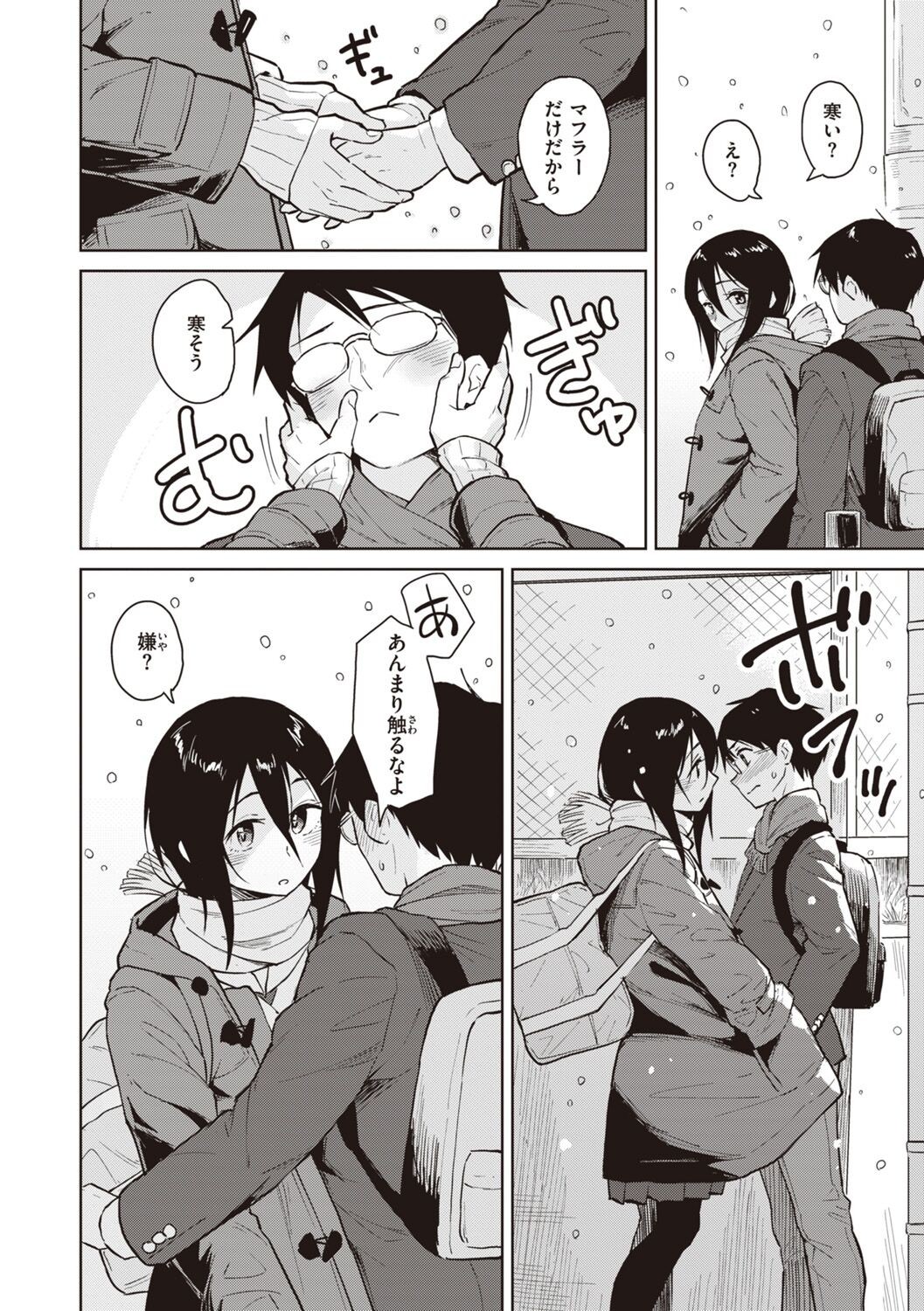 Page 146