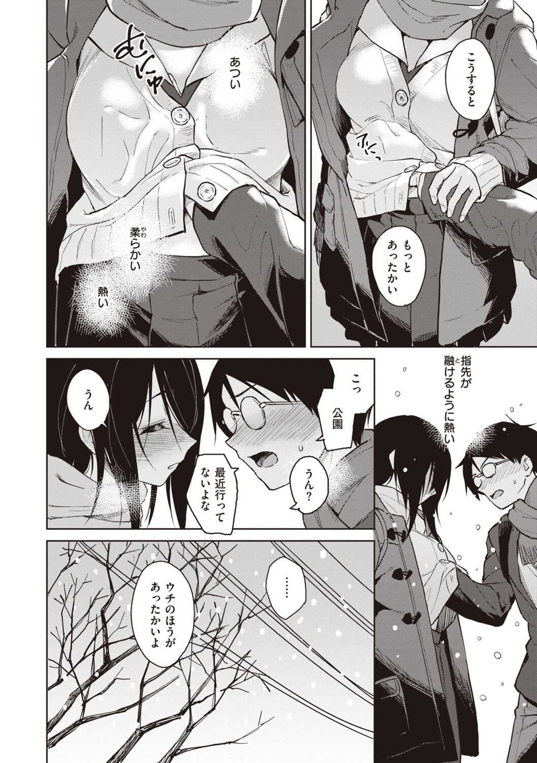 Page 148