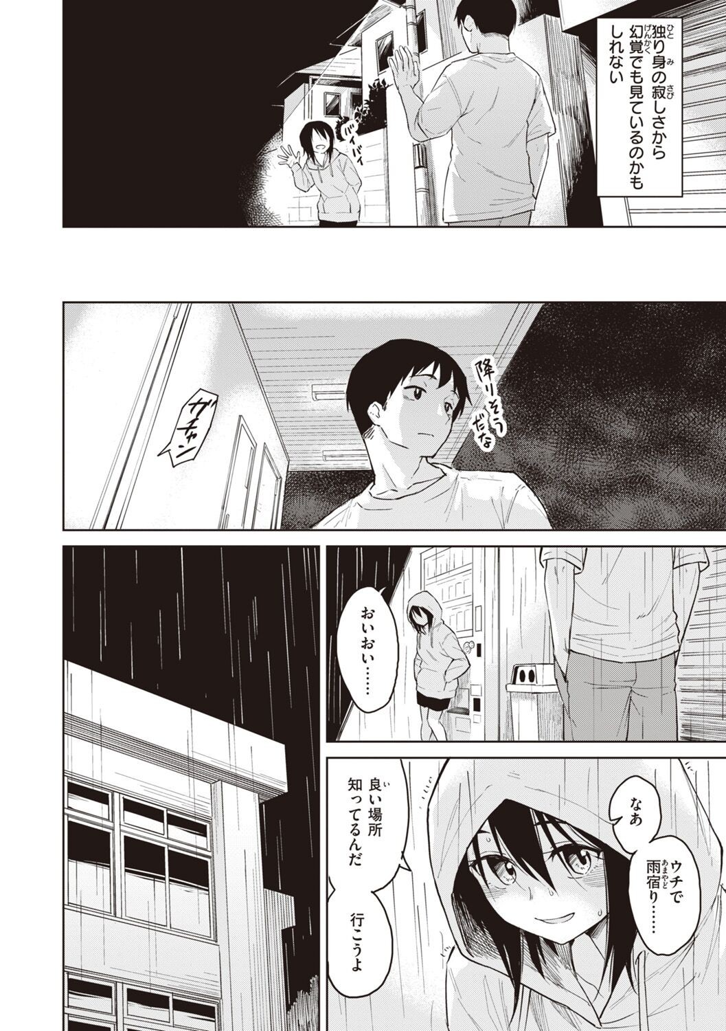 Page 162