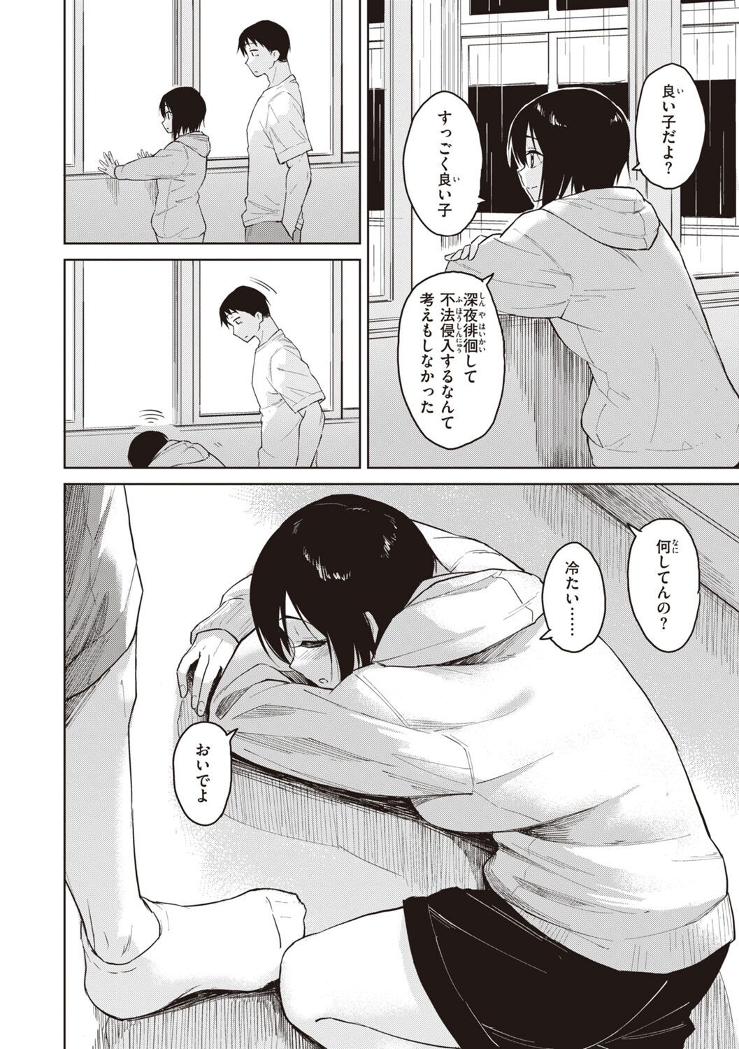 Page 164