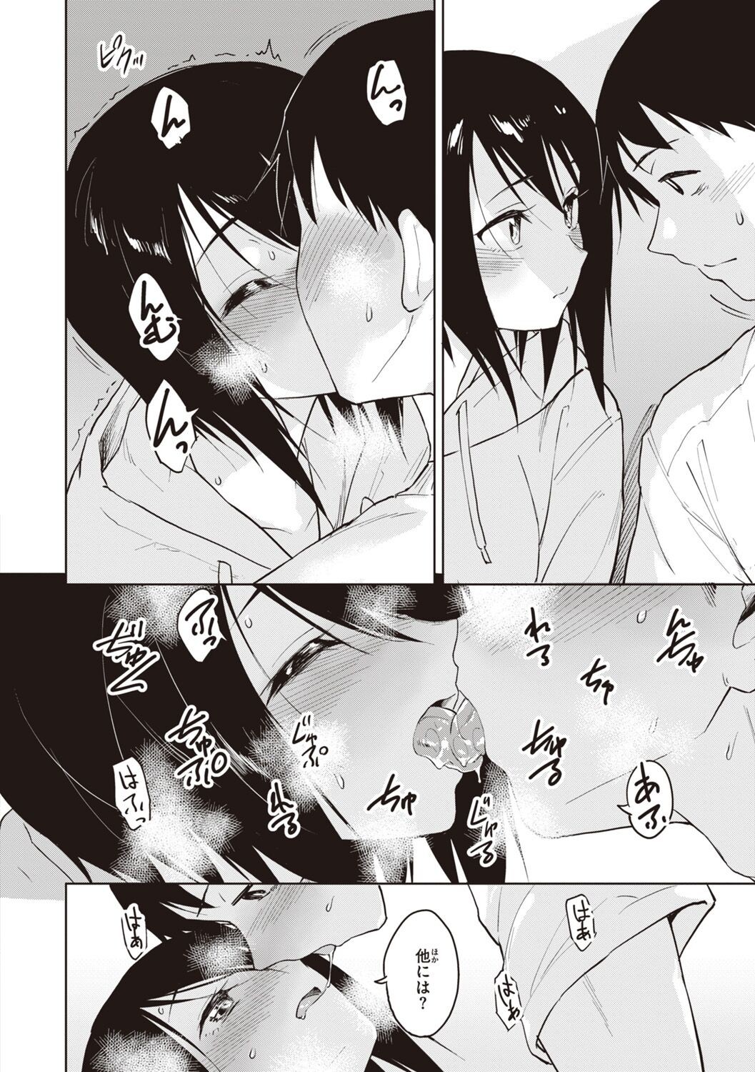 Page 166