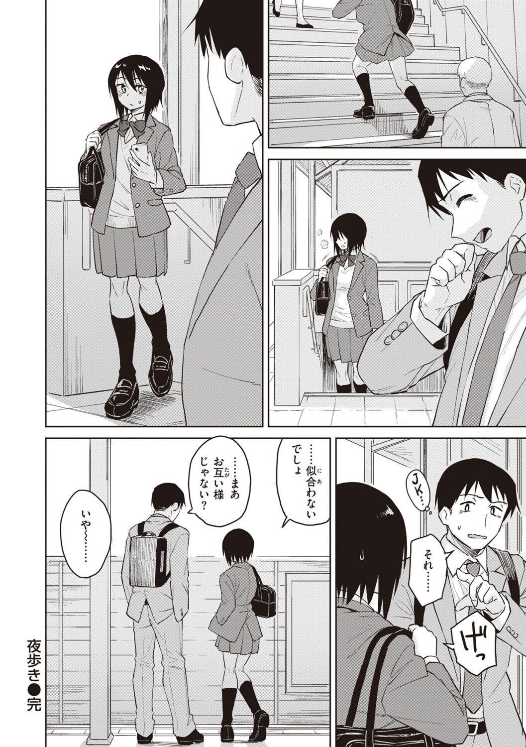 Page 176