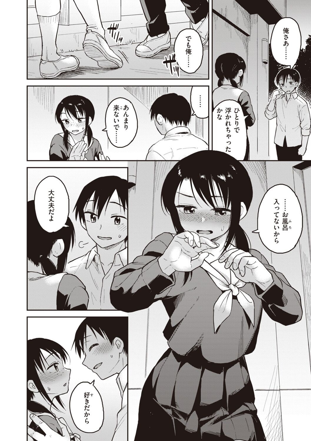Page 64