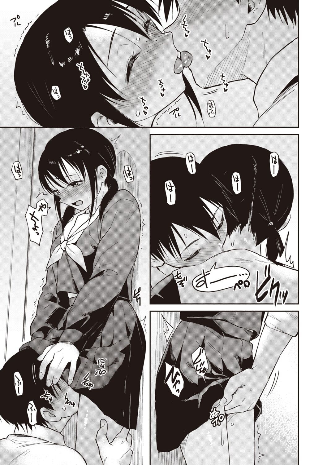 Page 65