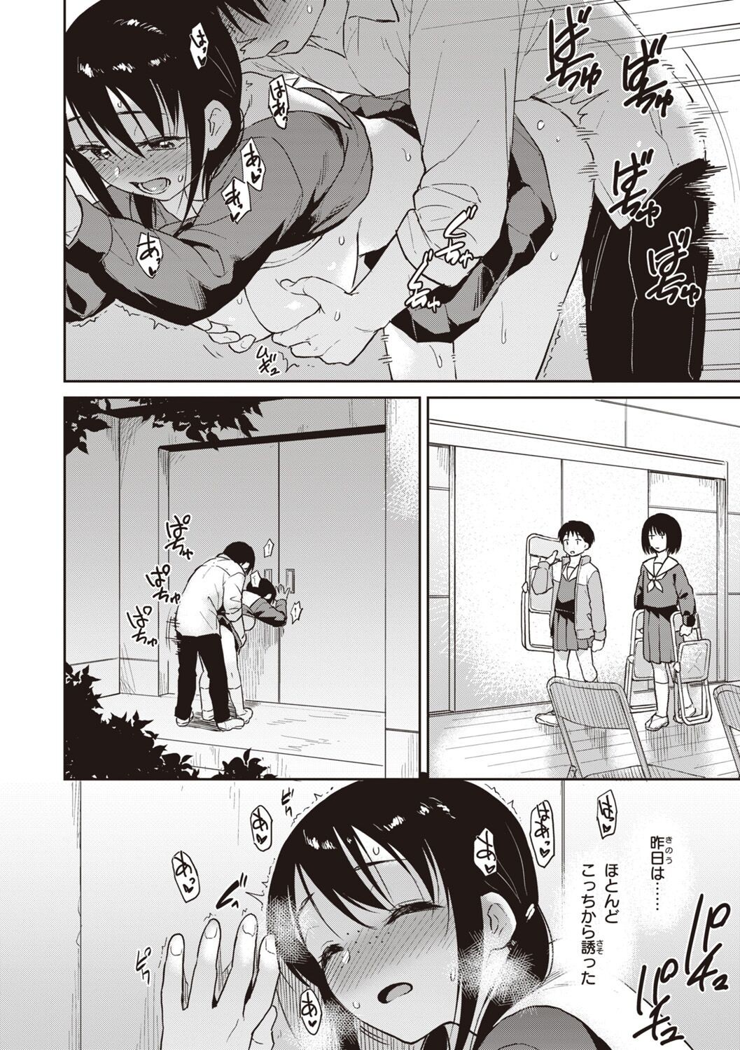 Page 68