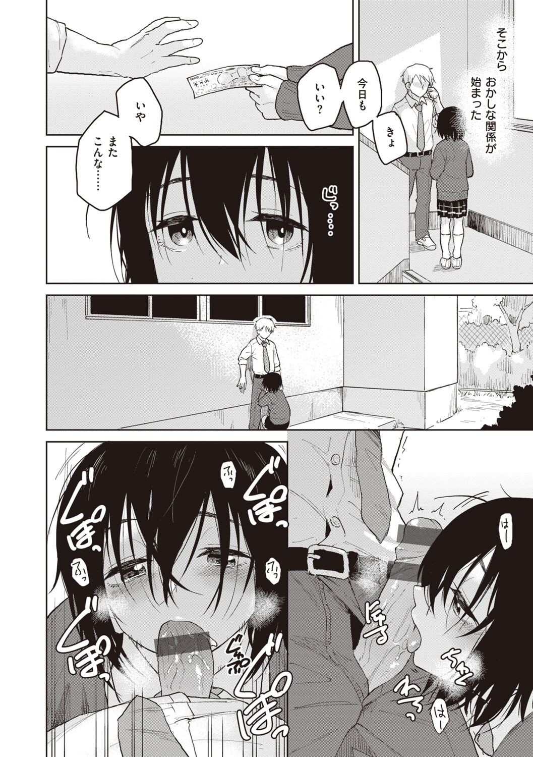 Page 78
