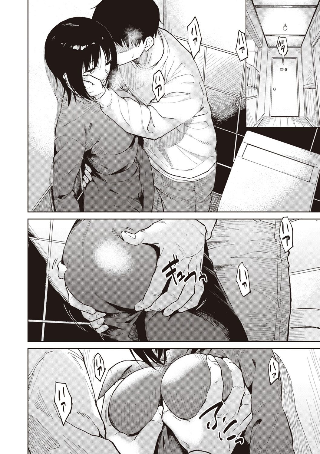 Page 92