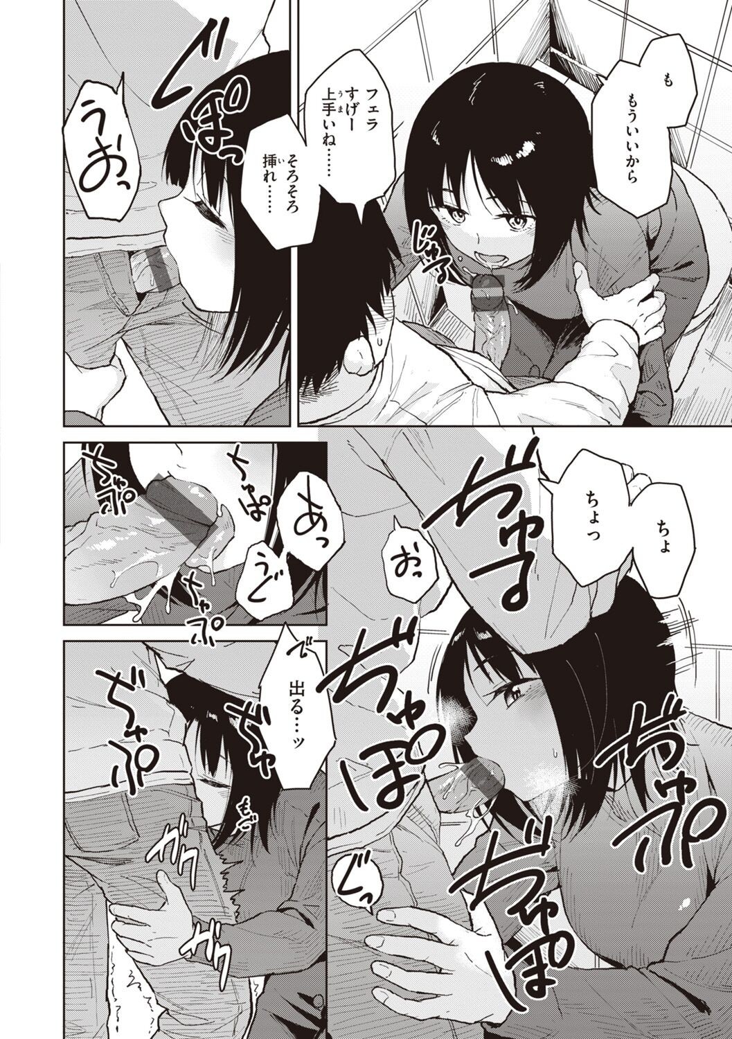 Page 94