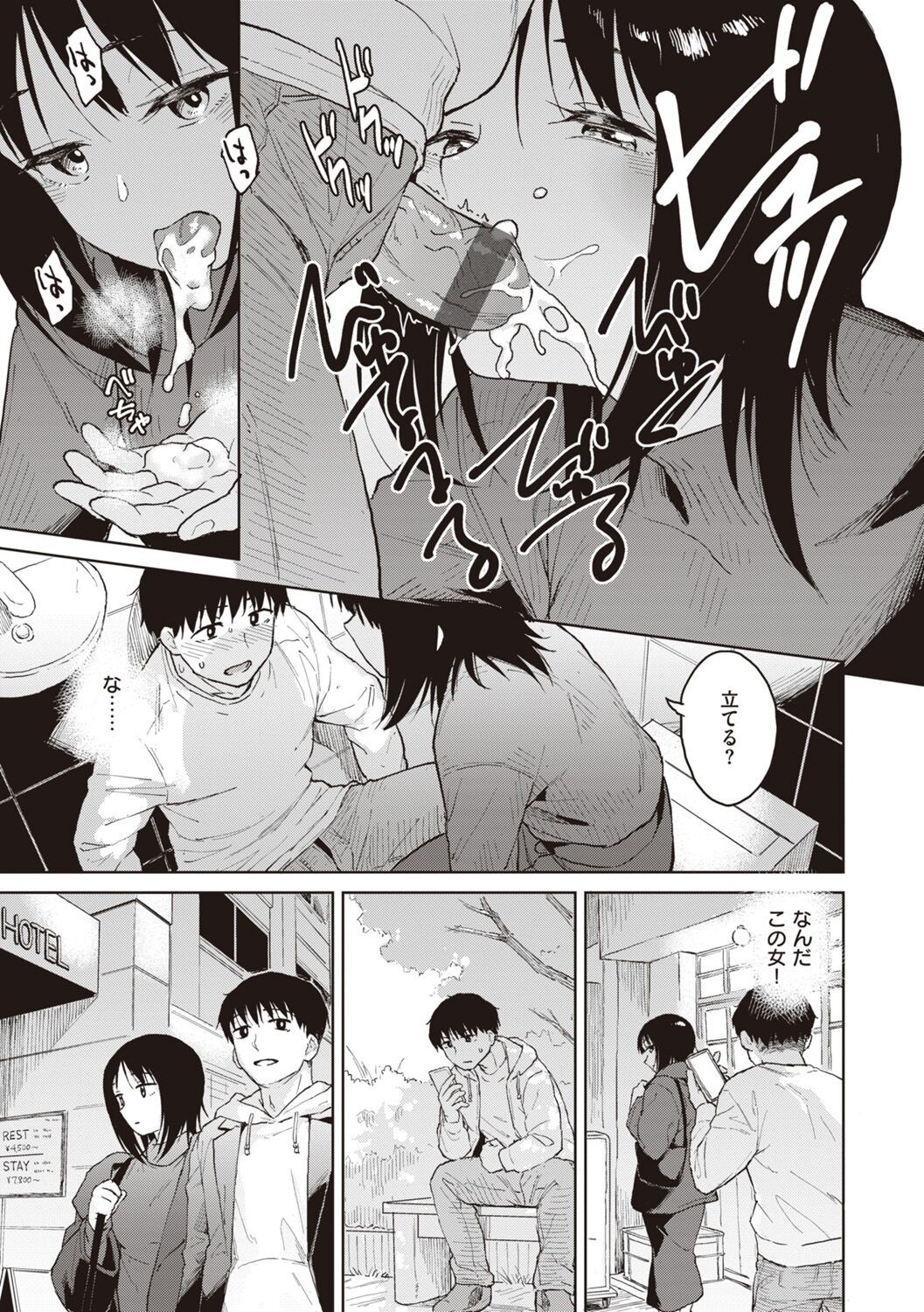 Page 95