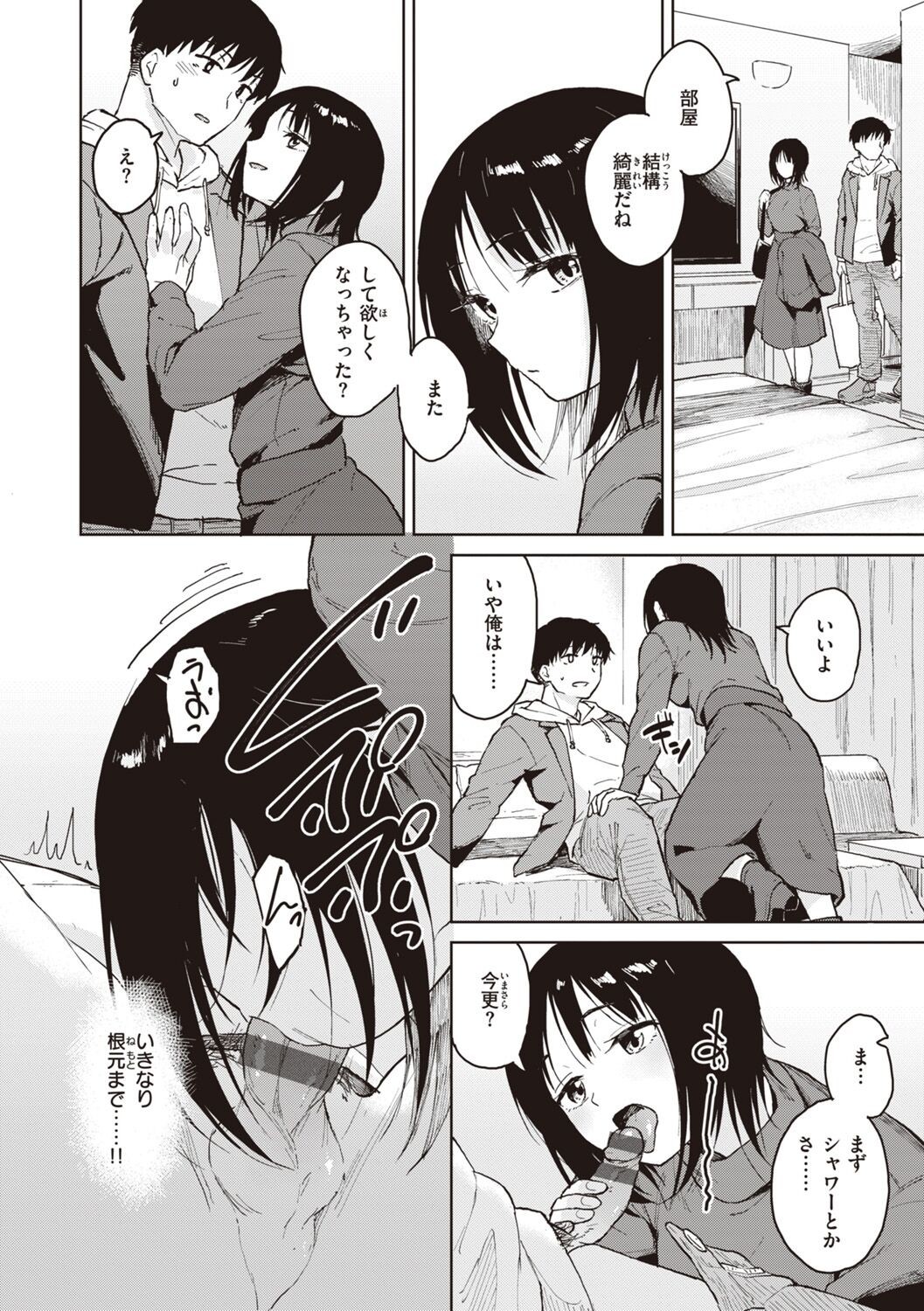 Page 96