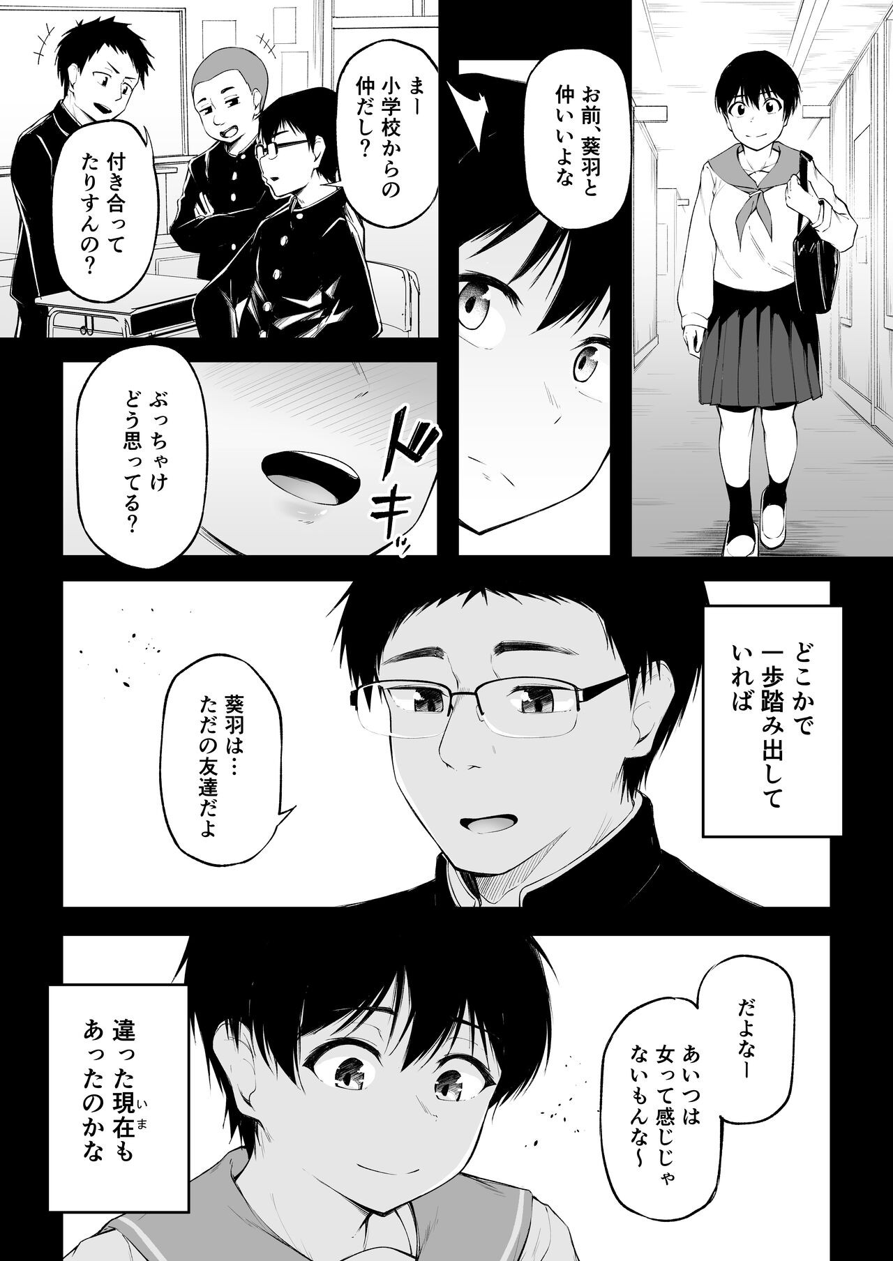 Page 37