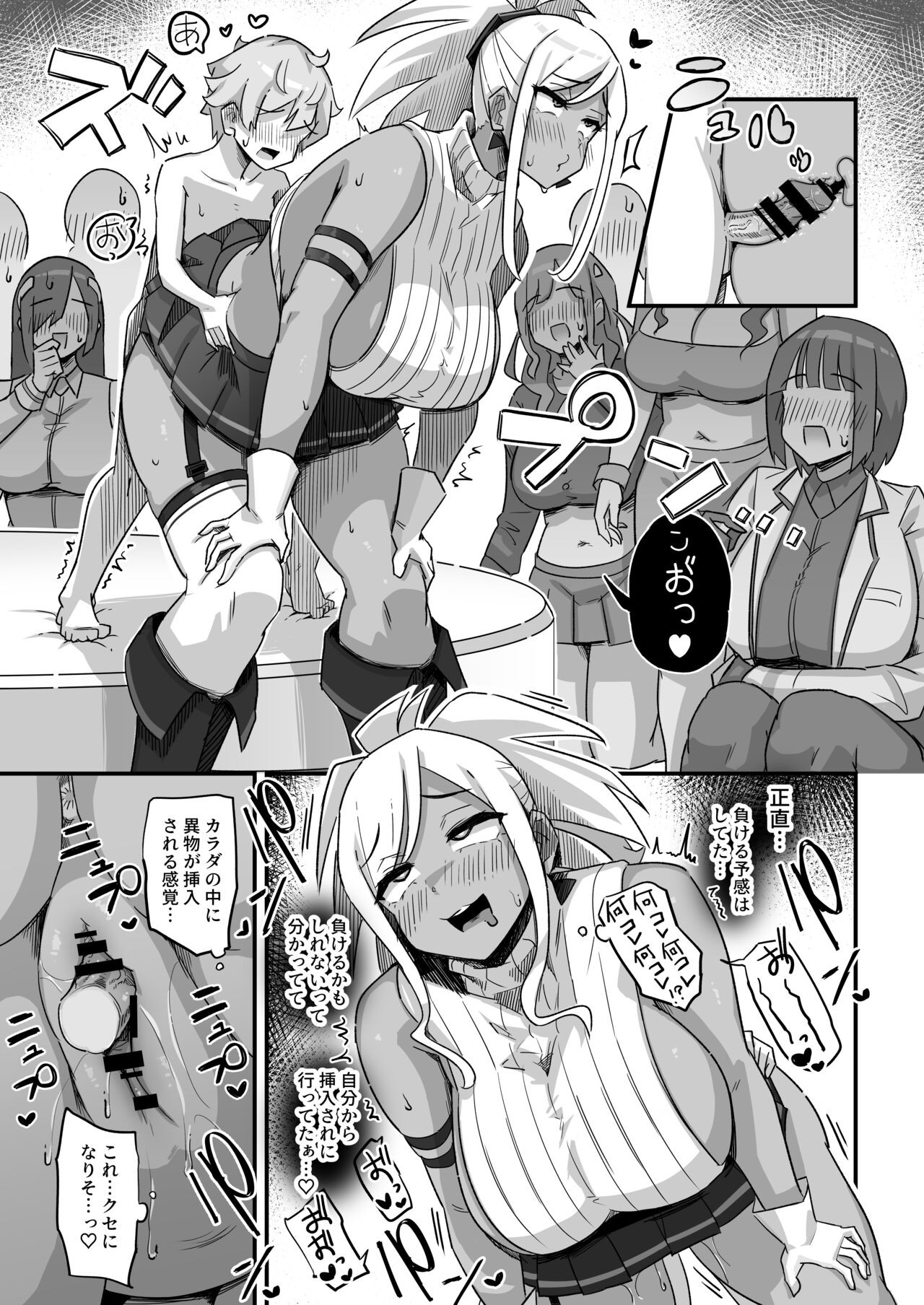 Page 38