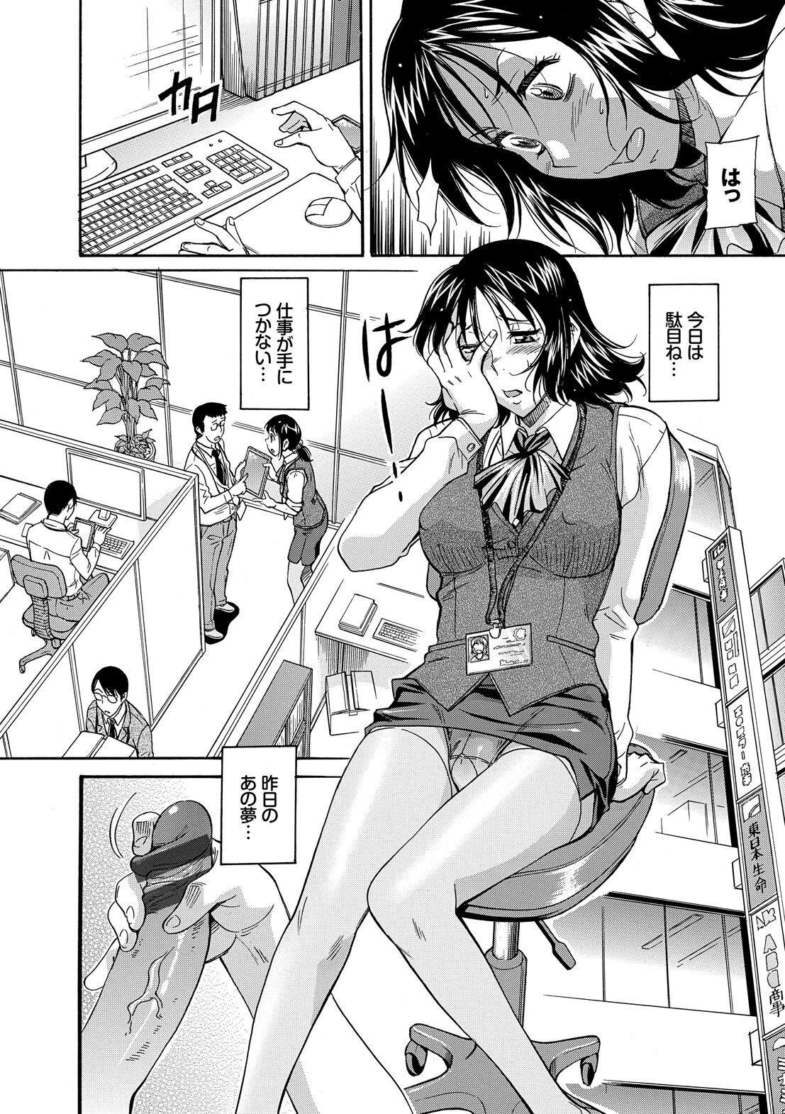 Page 106