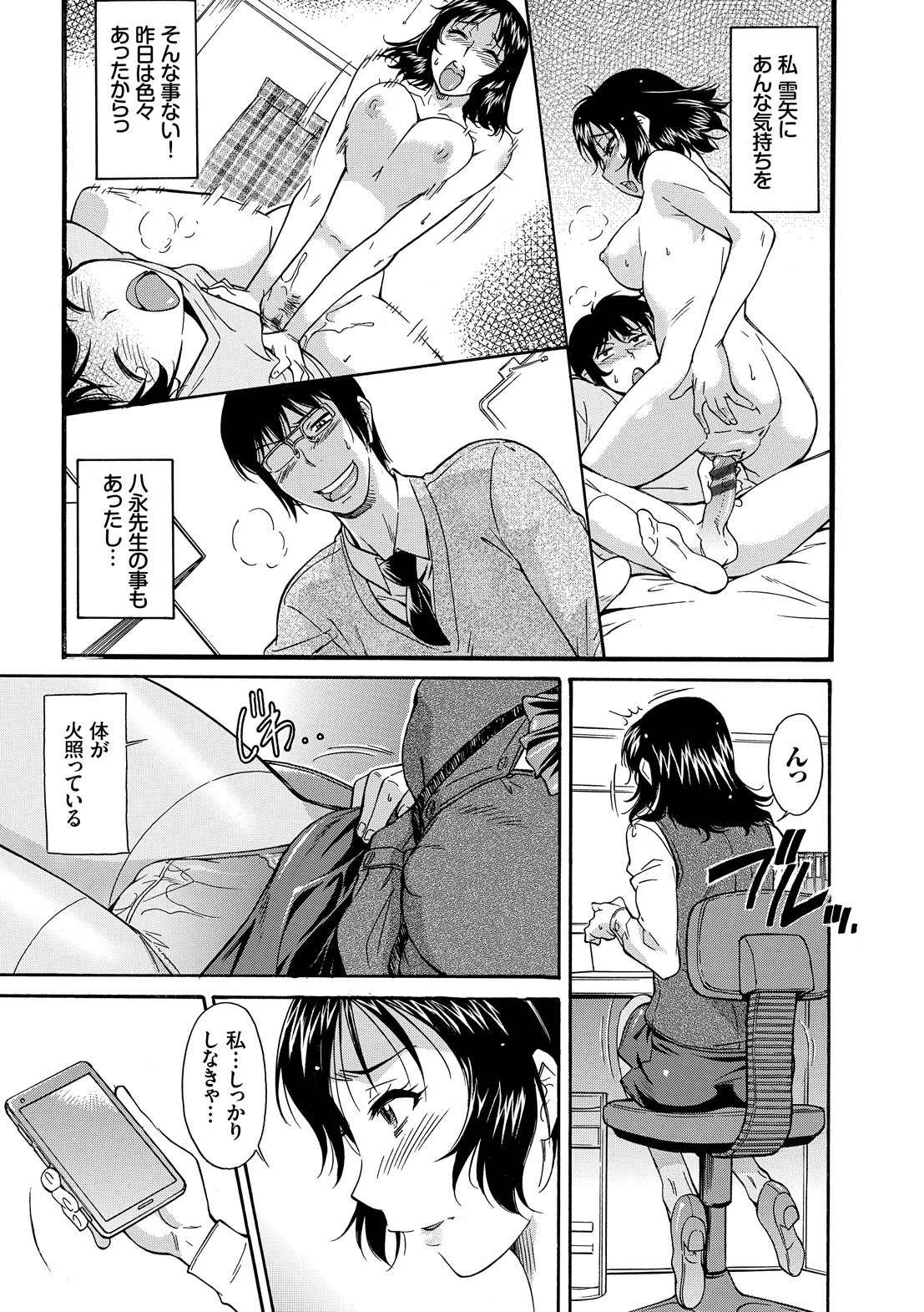 Page 107