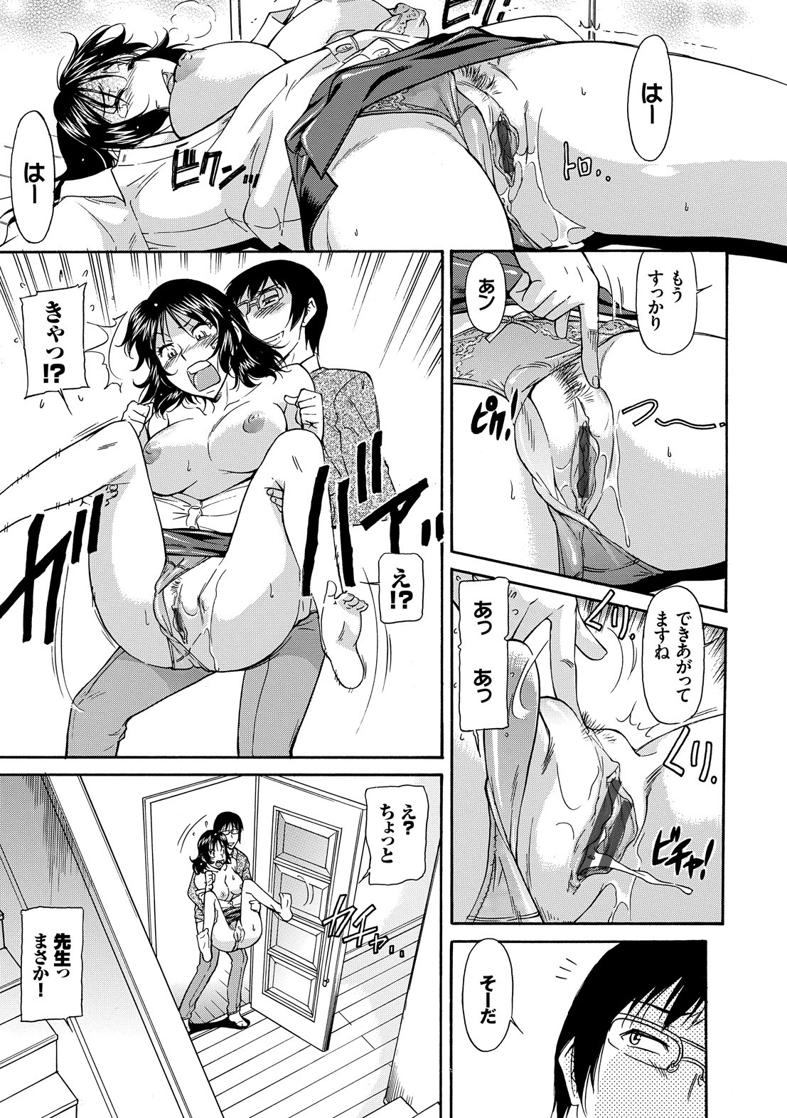 Page 113