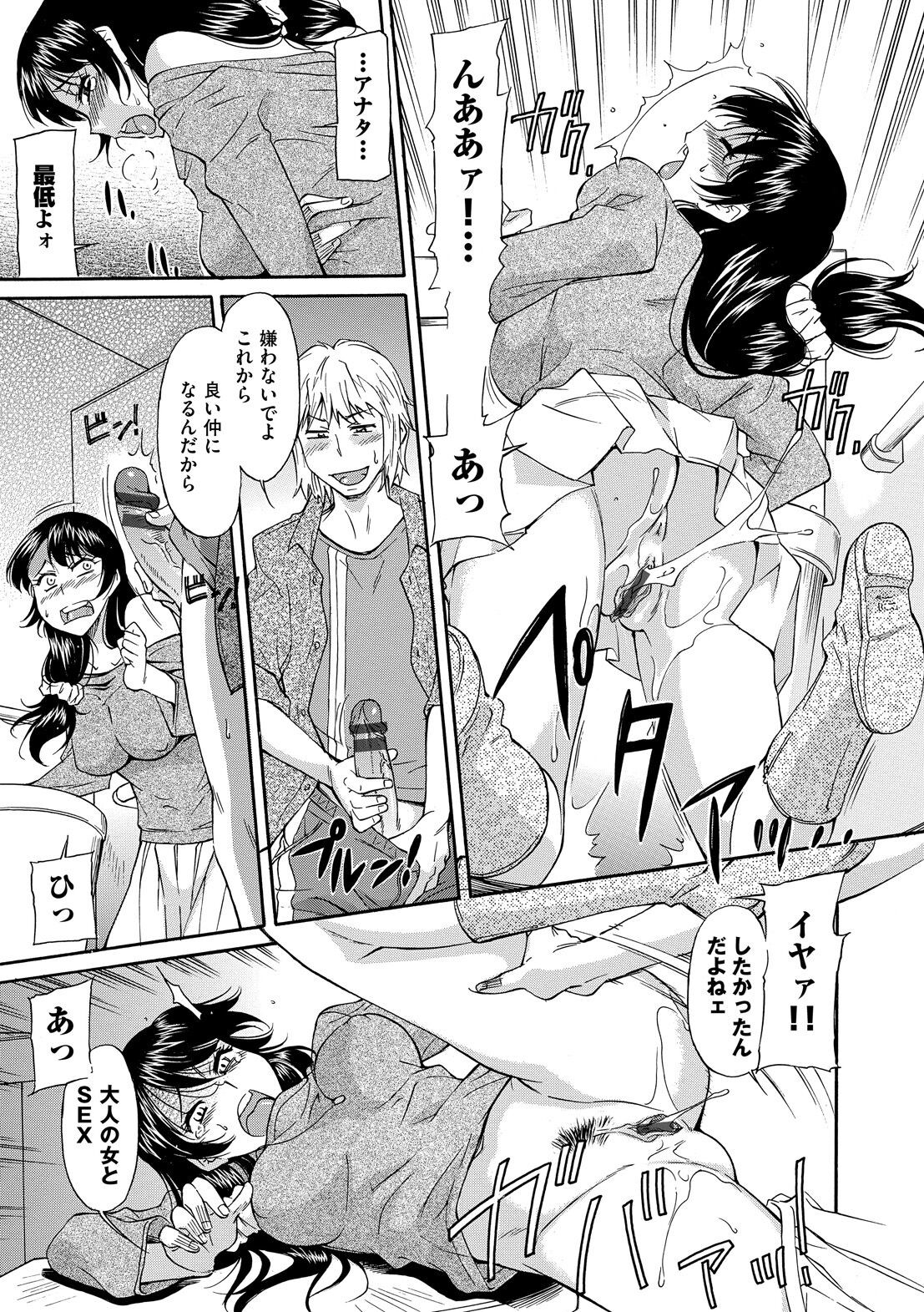 Page 133