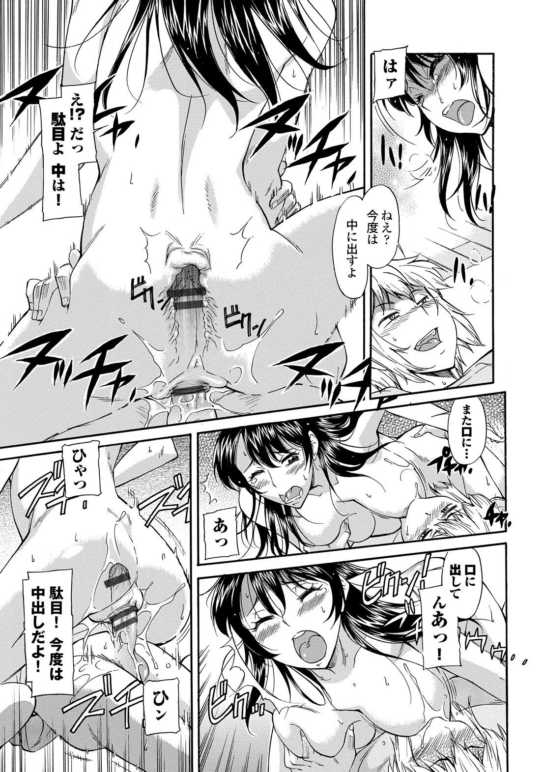 Page 145