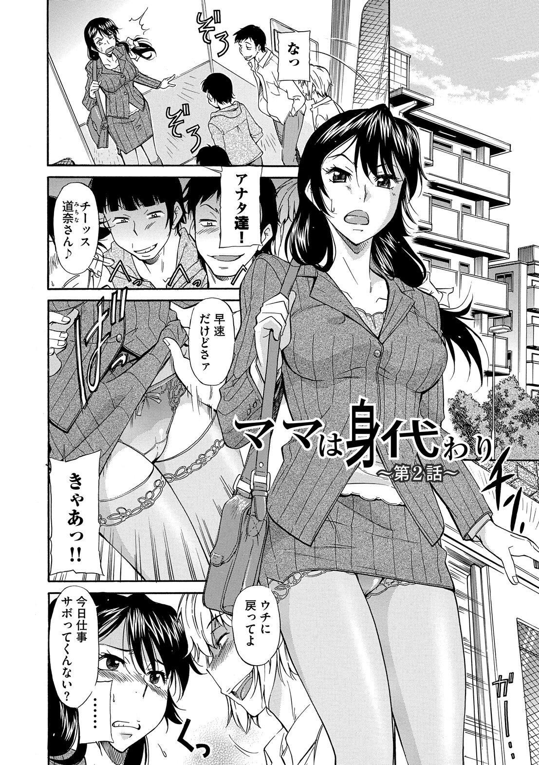 Page 150