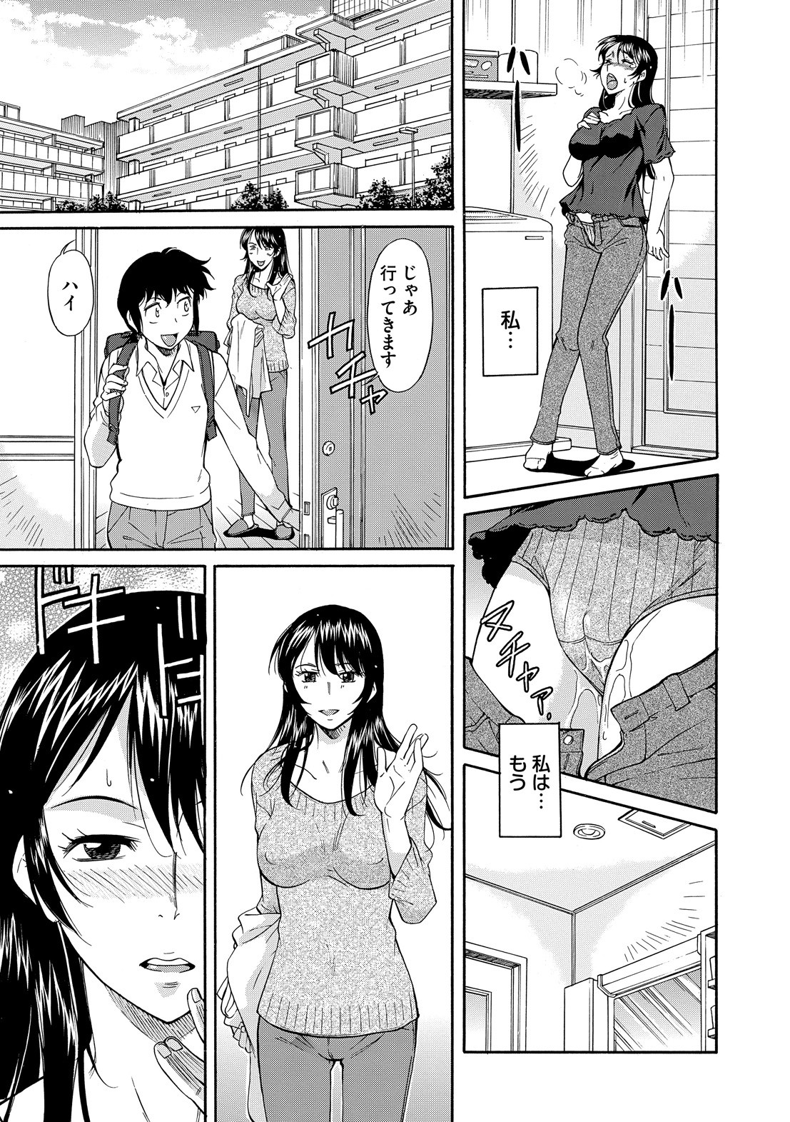 Page 165