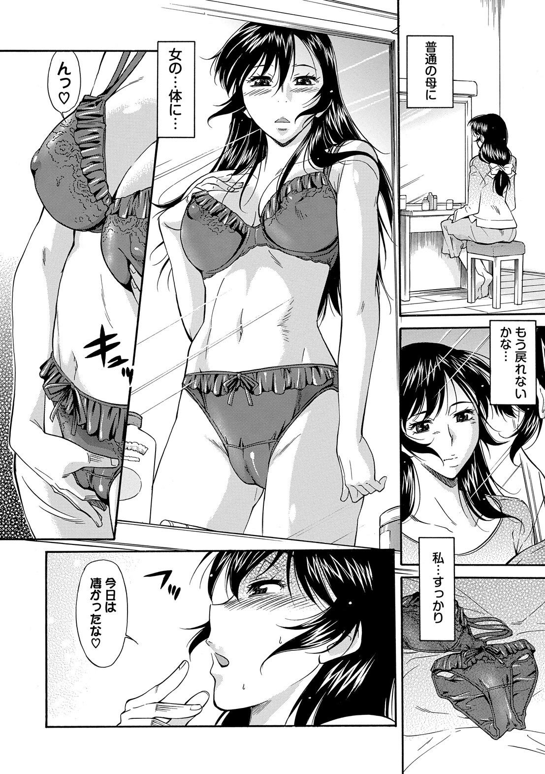 Page 176