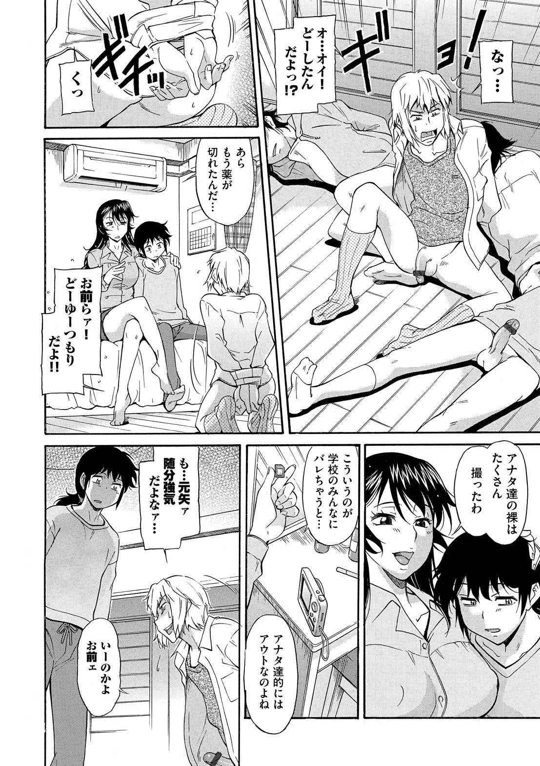 Page 182