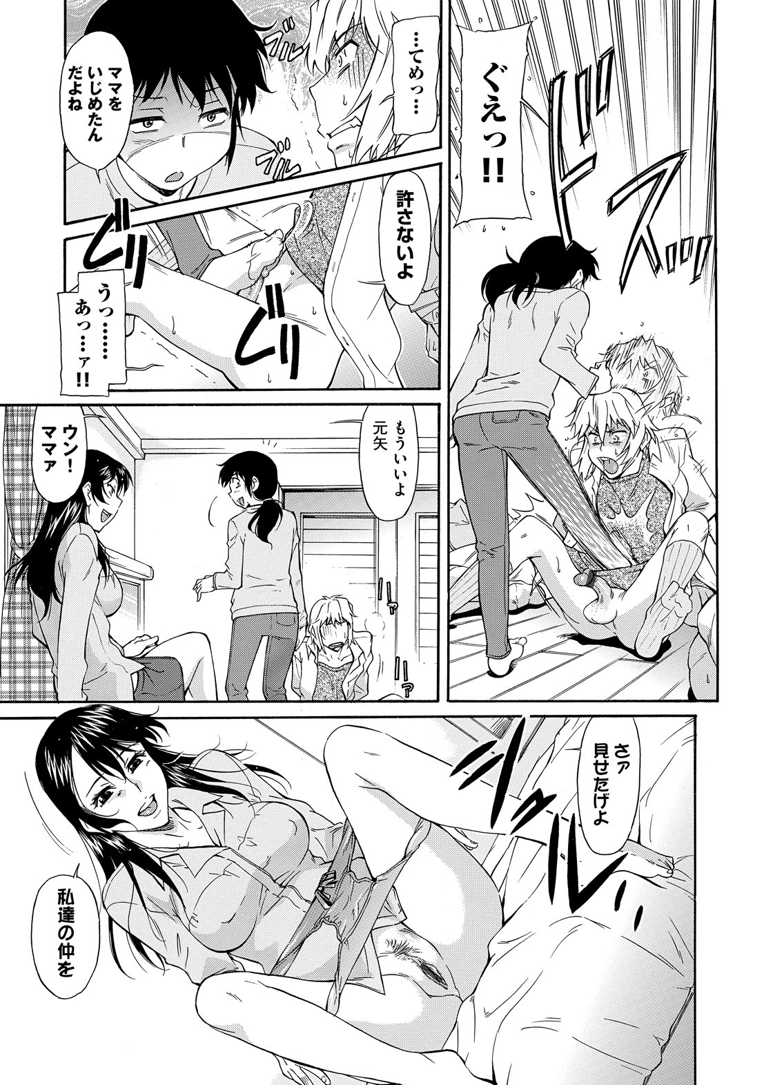 Page 183