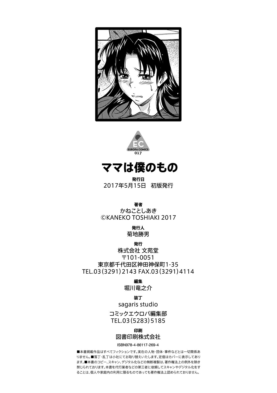Page 194