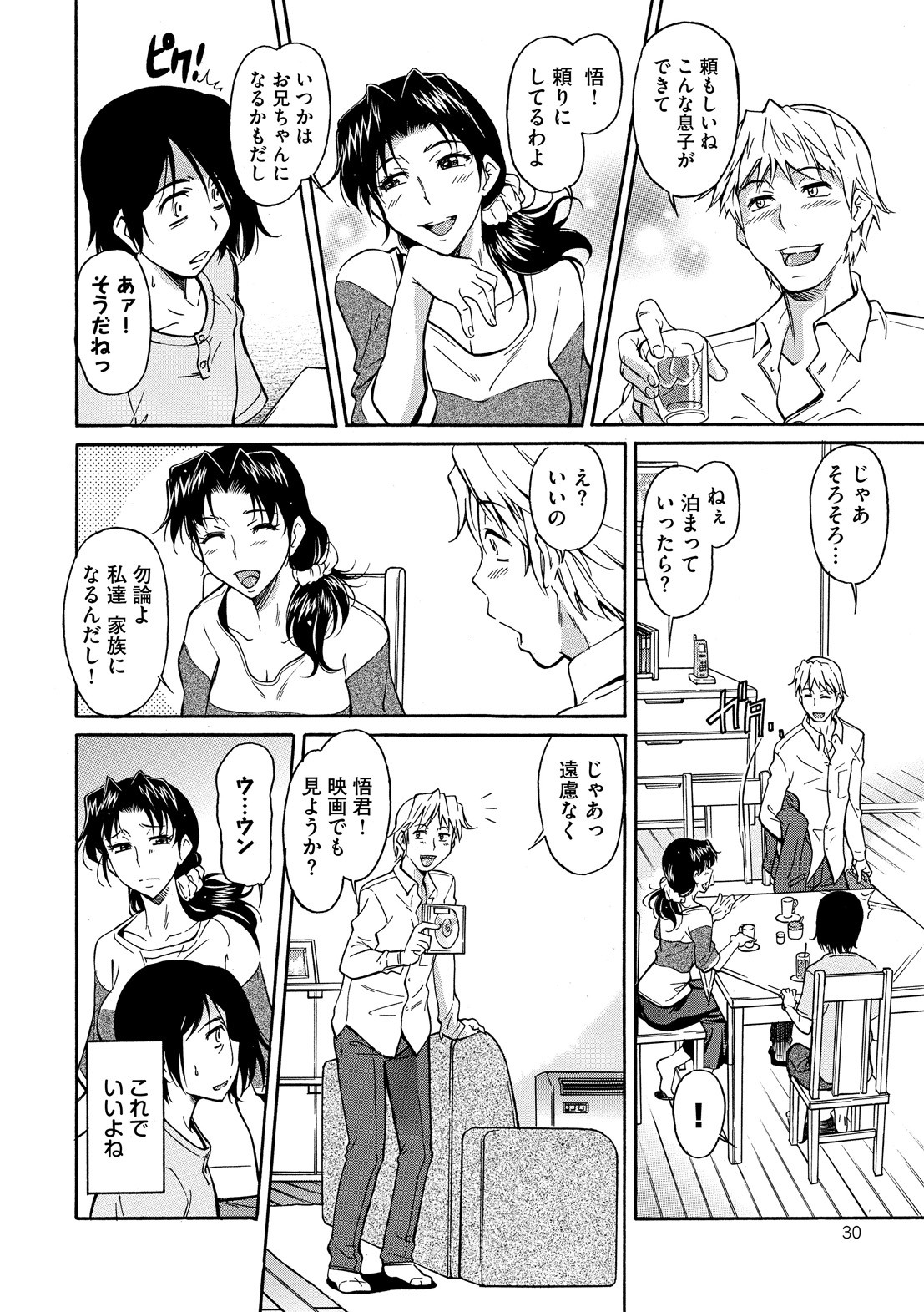 Page 30