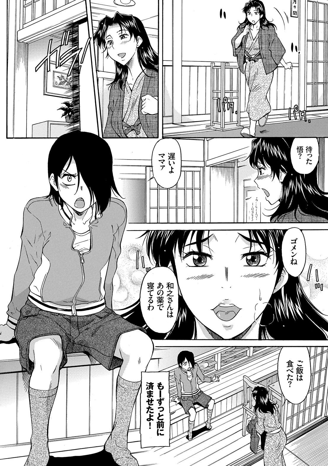 Page 46