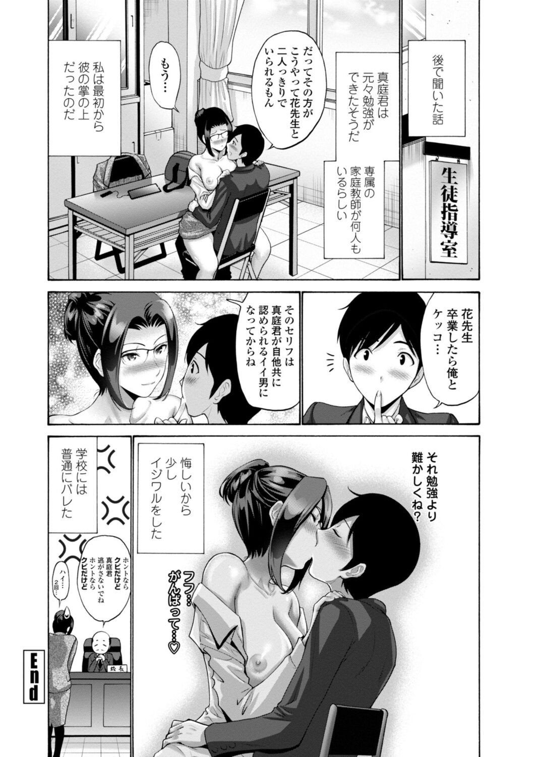 Page 148