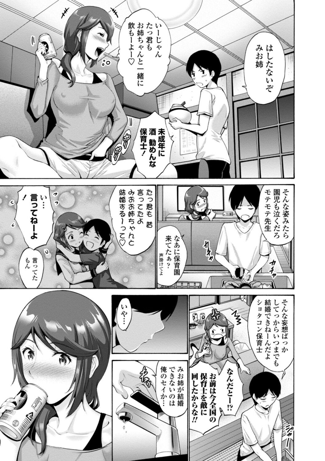 Page 151