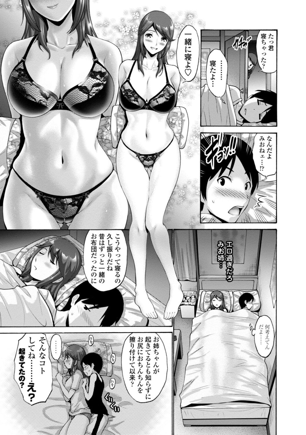 Page 153