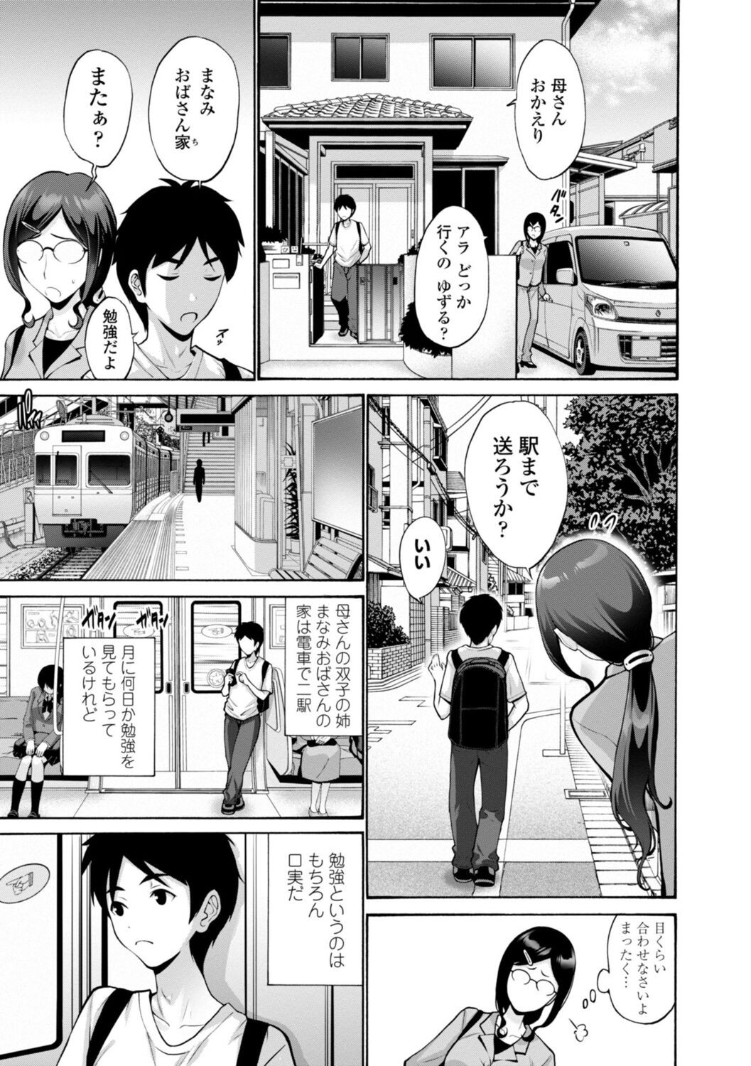 Page 169