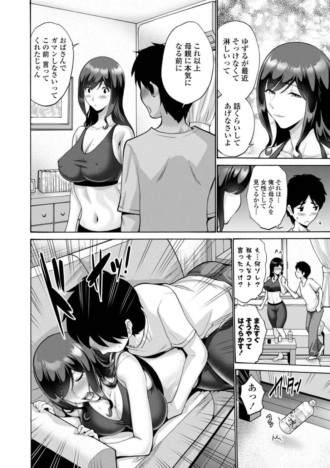 Page 172