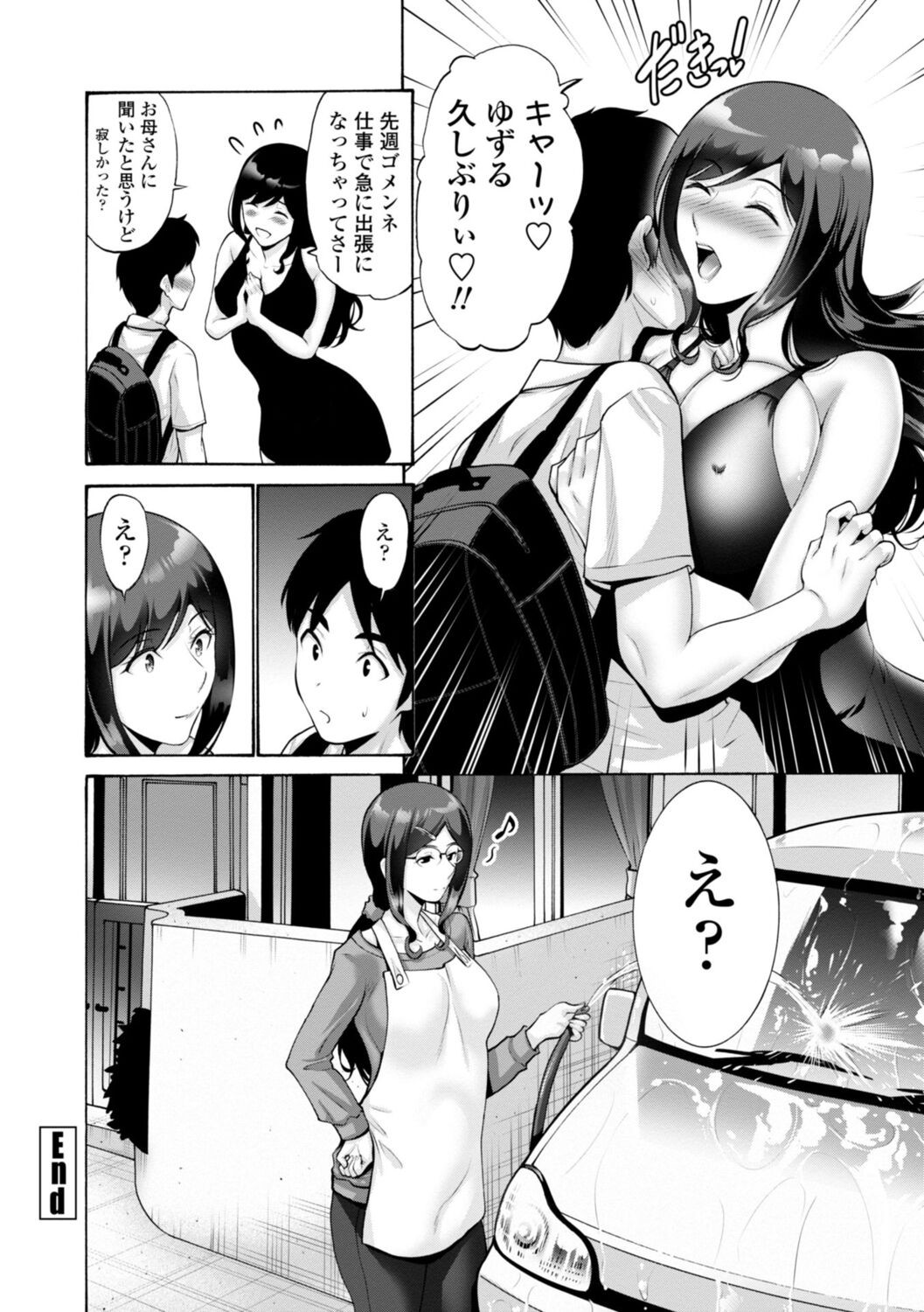 Page 188