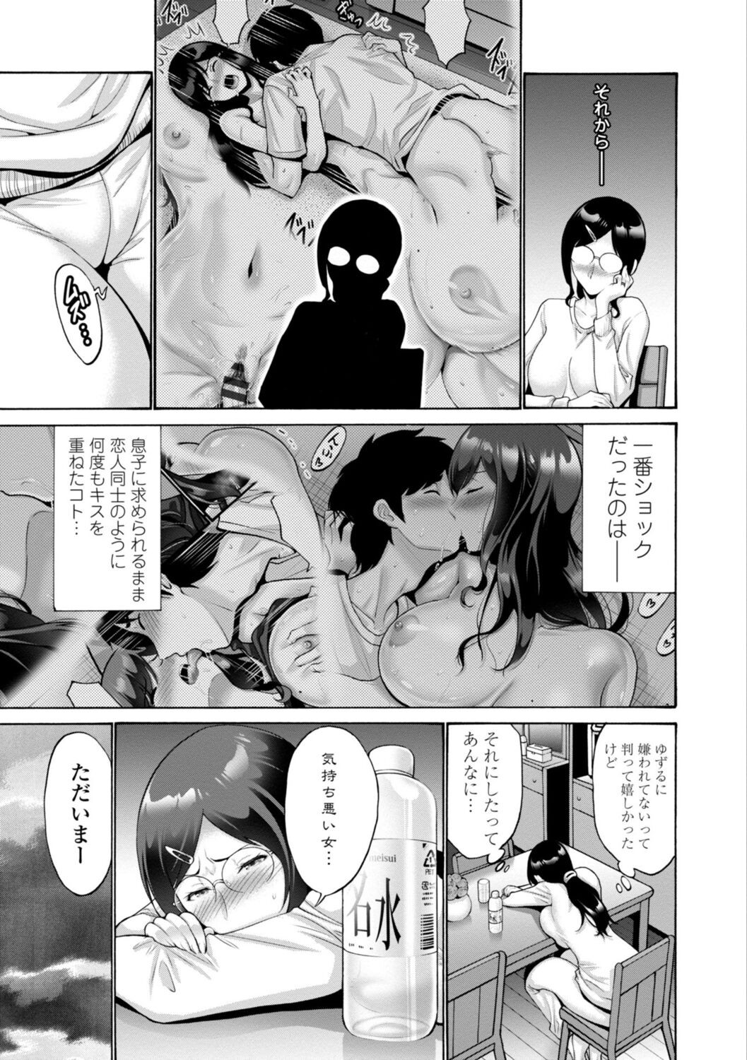 Page 191