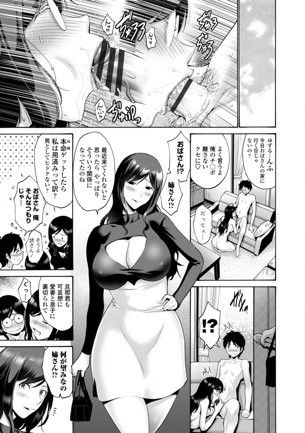 Page 207