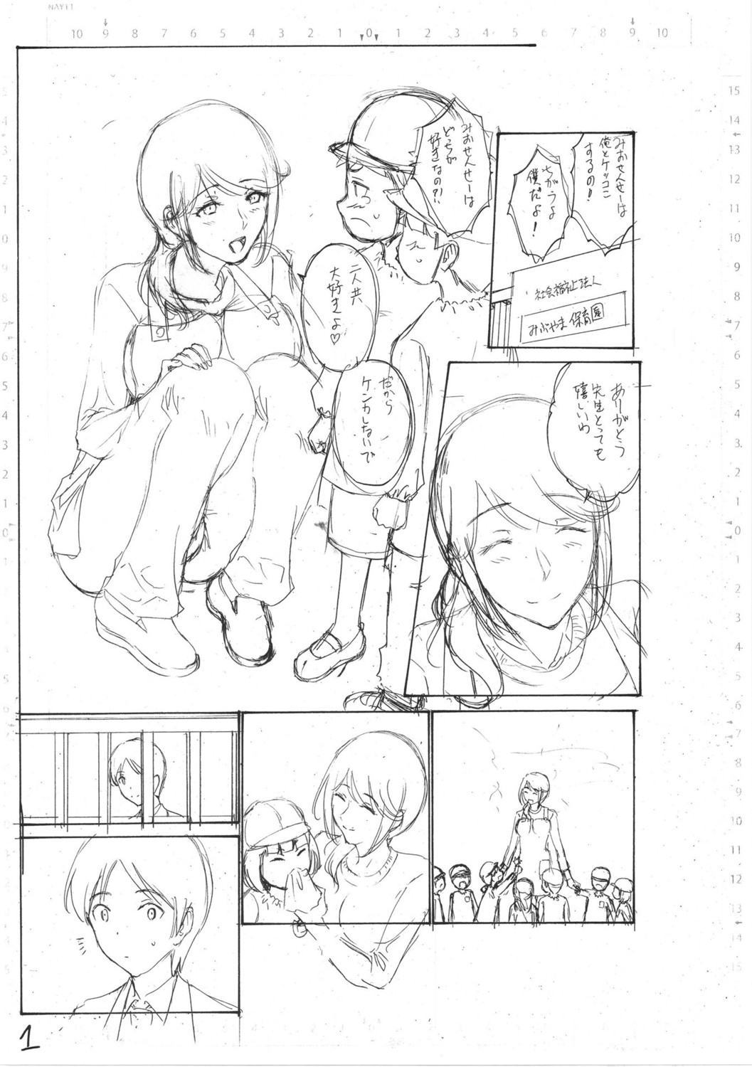 Page 215