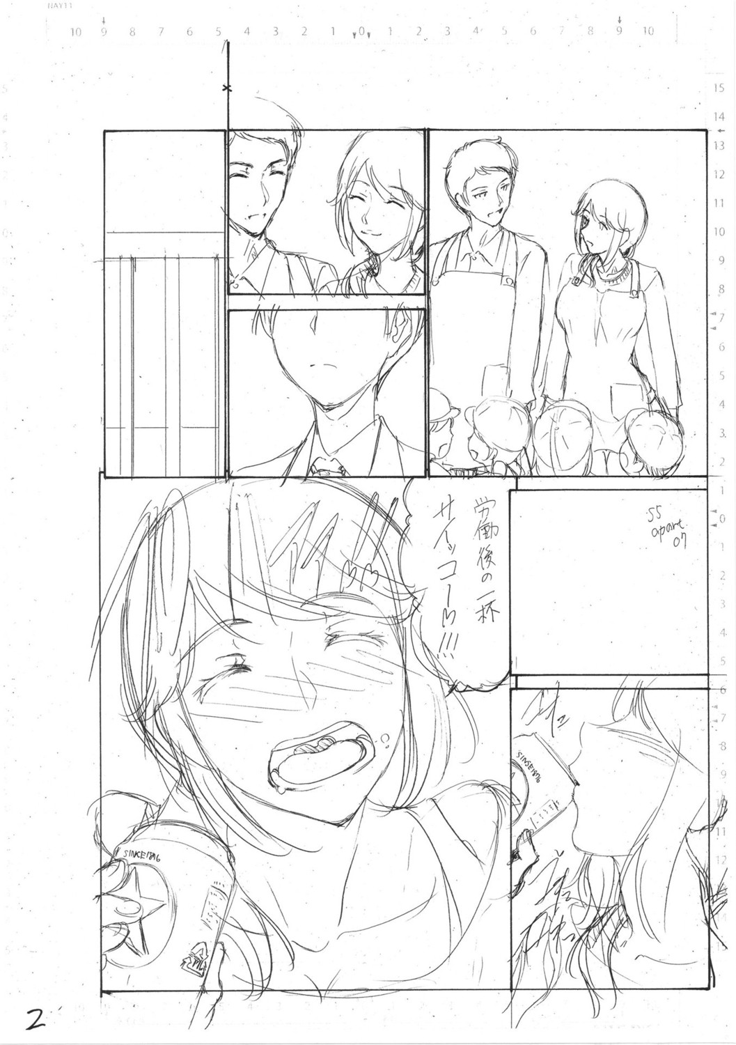 Page 216