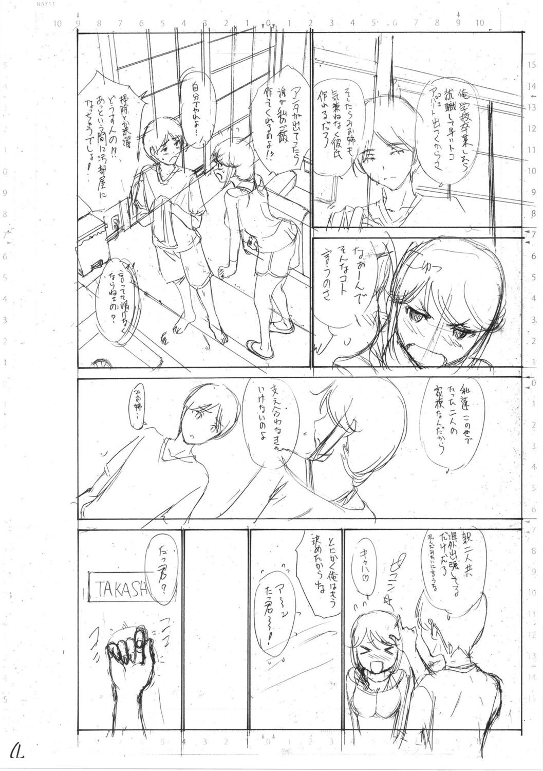 Page 218
