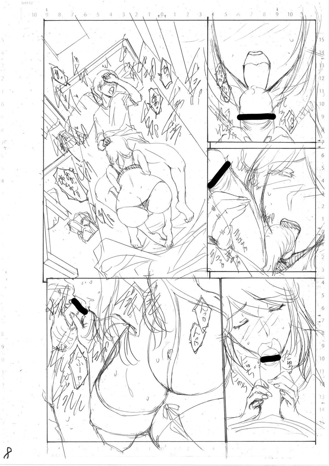 Page 222