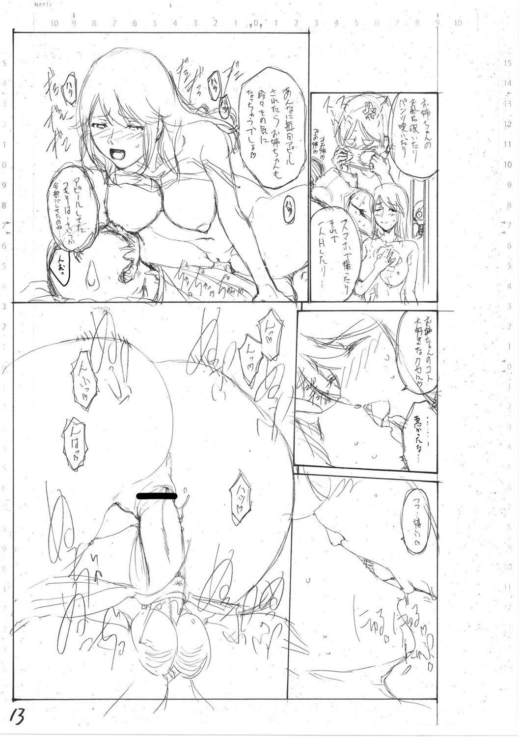 Page 227