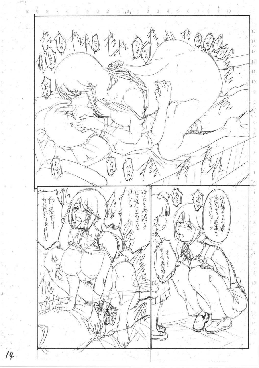 Page 228