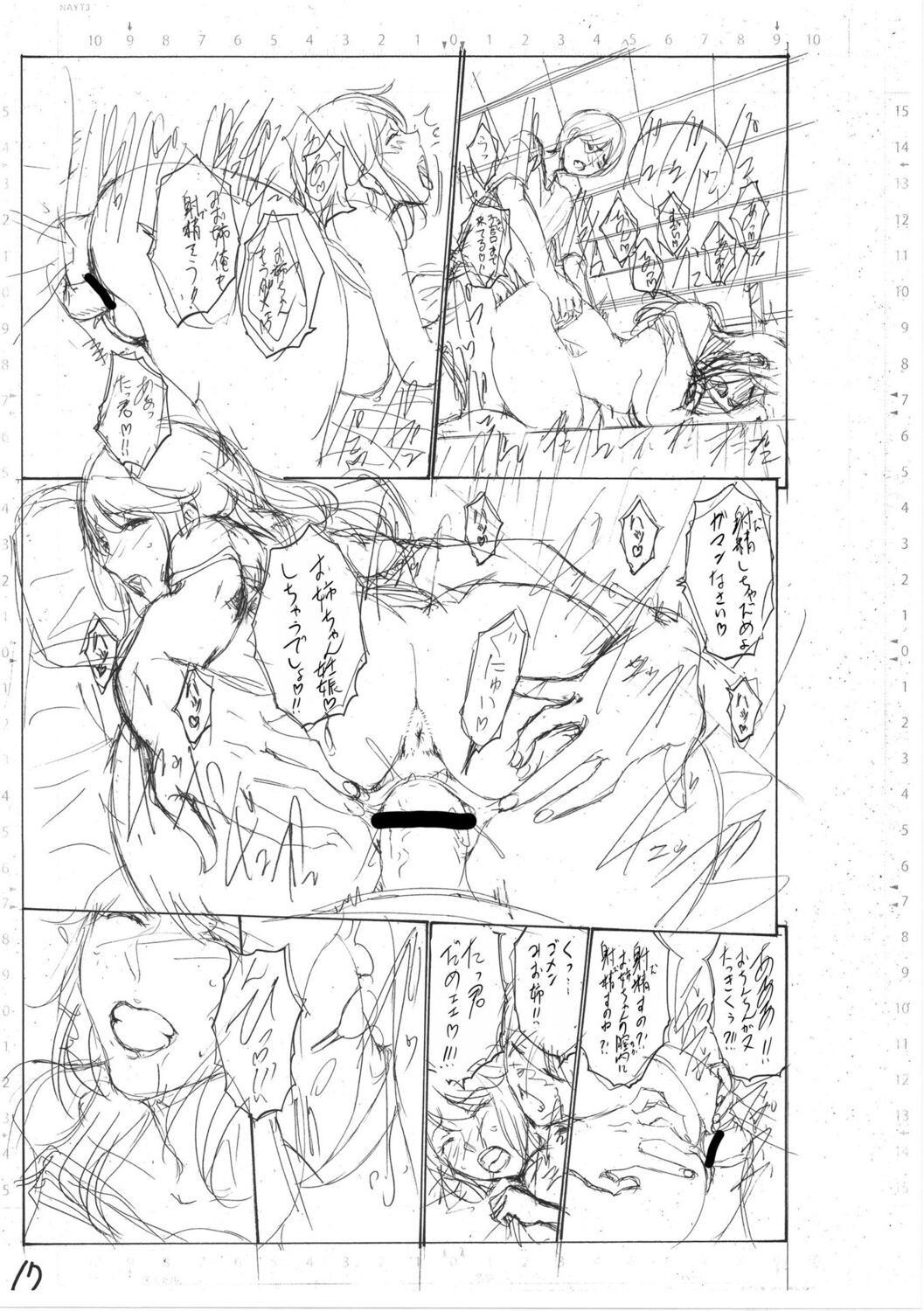 Page 231