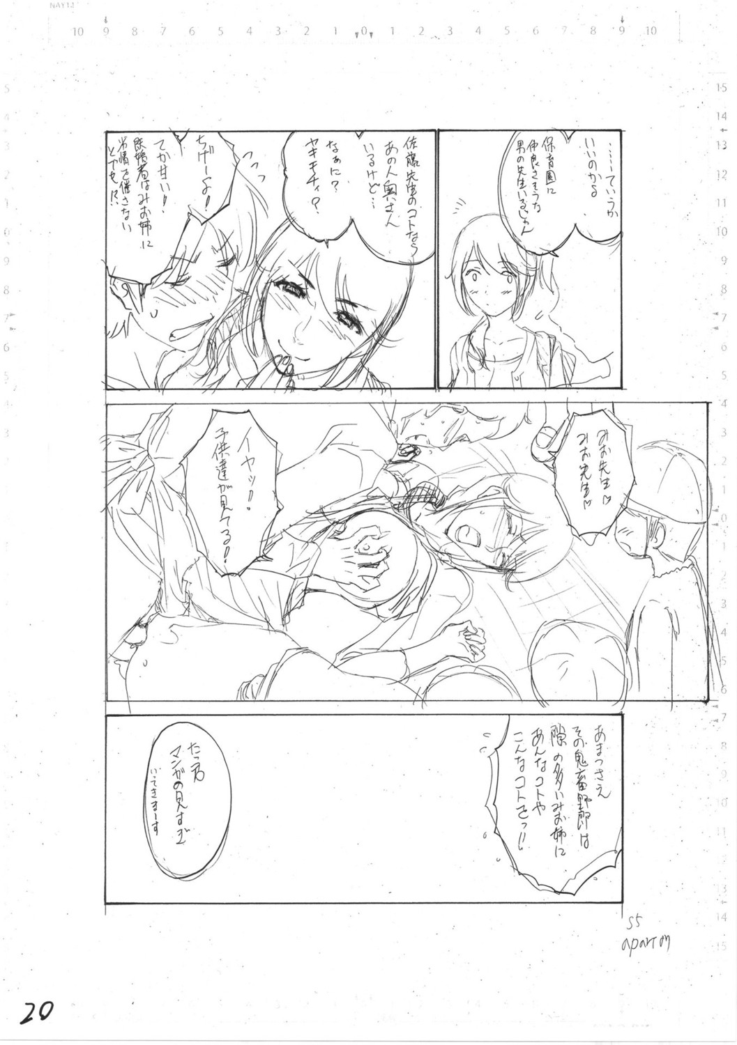 Page 234