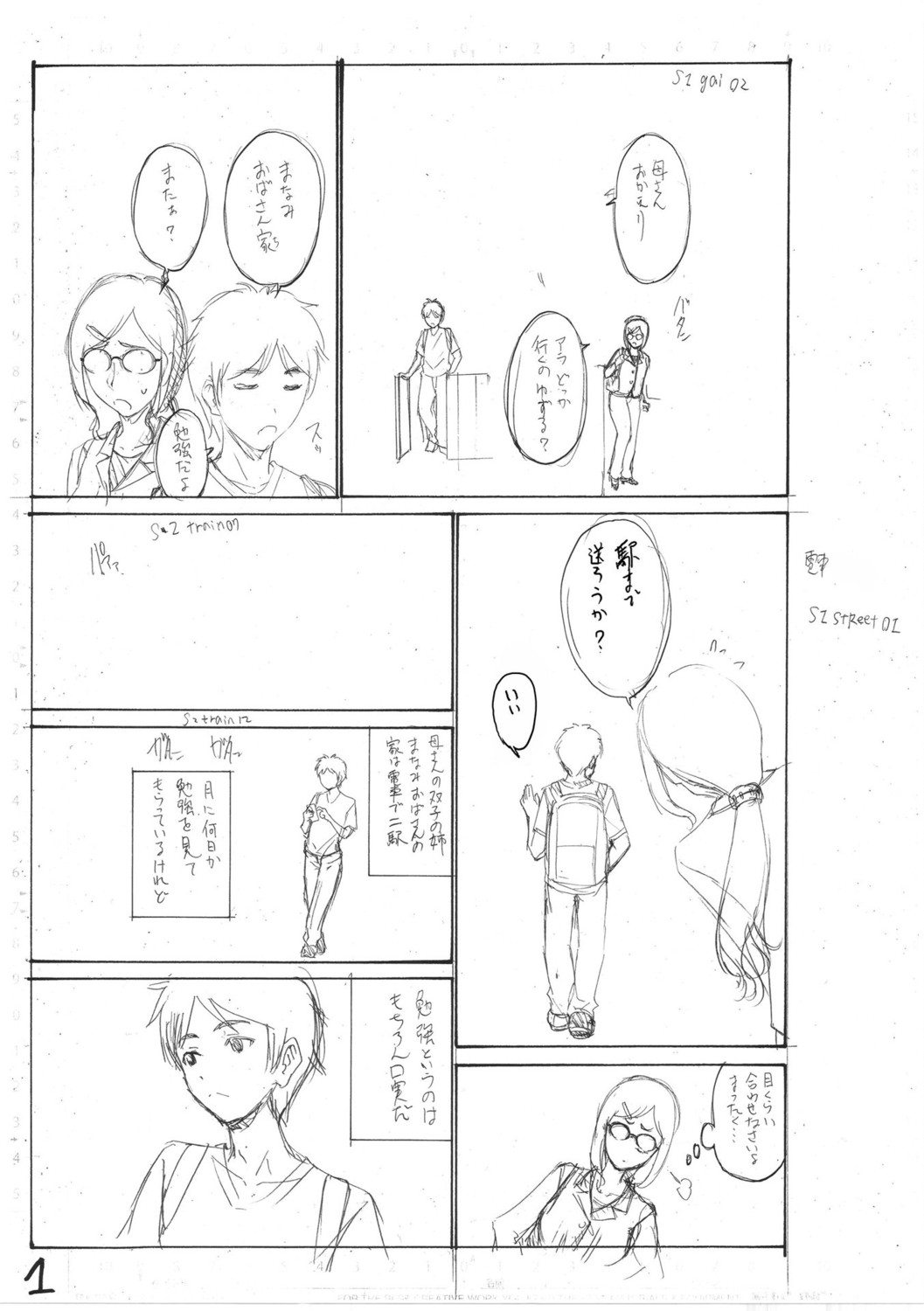 Page 237