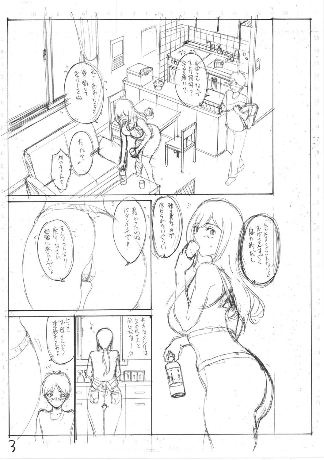 Page 239