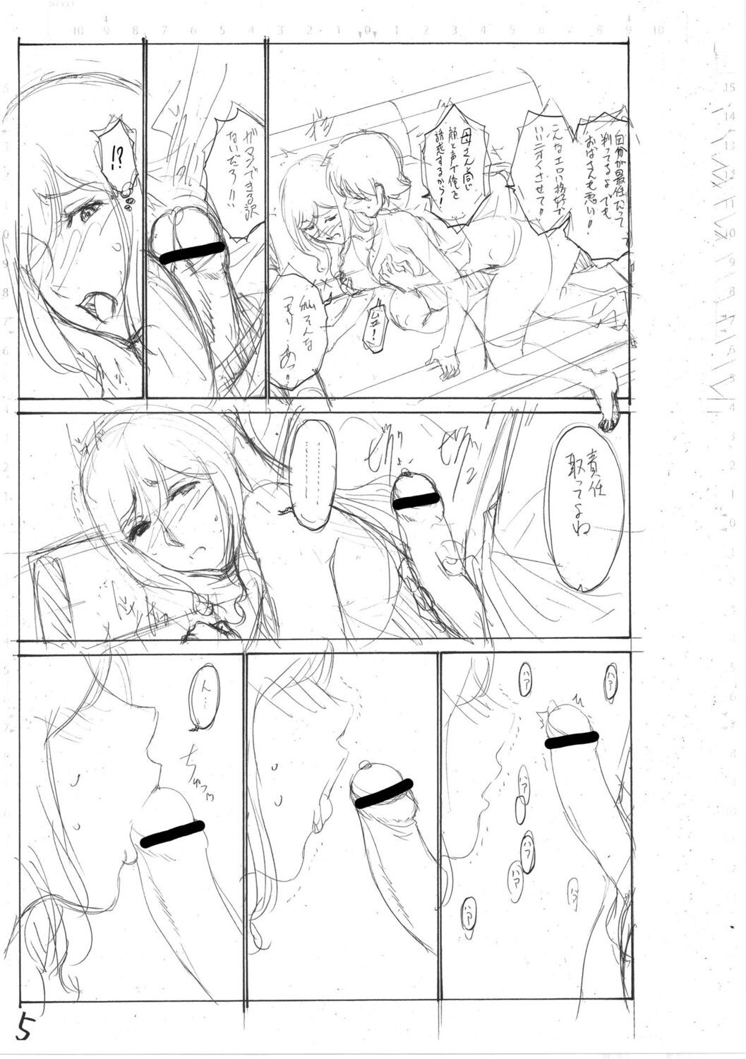 Page 241