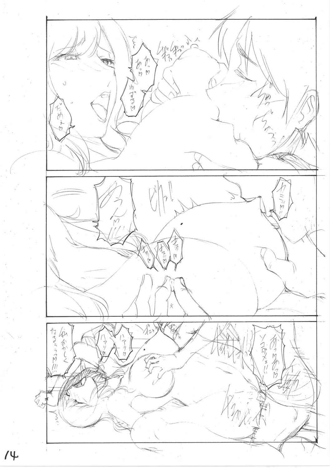 Page 250