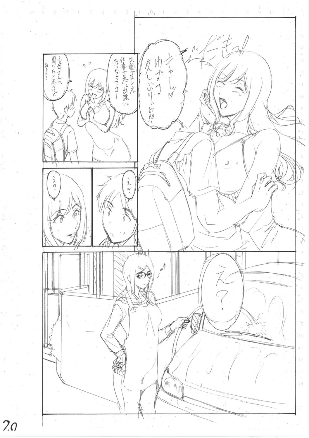 Page 256